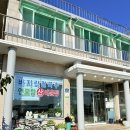 오성회민박 | 인천영흥도맛집 해물가득 칼국수와 푸짐한파전 오성회집