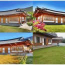 달아래한옥펜션 이미지