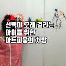 도촌유치원 이미지