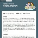 반포세화공인중개사사무소 이미지