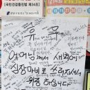 복권판매점