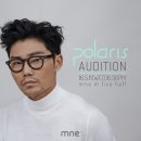 폴라리스음악학원 이미지