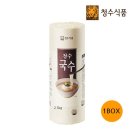 청수 이미지