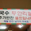 24시부산국밥