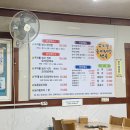꾸지뽕능이백숙