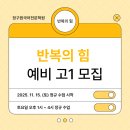 정구원학원 이미지