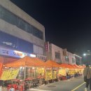 오케이 포차 이미지