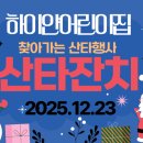 하이얀어린이집 이미지