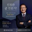 법무법인대청 - 수원시 영통구 광교중앙로248번길 101 | 법무법인대청