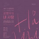 음악산책