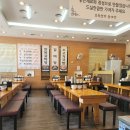 소문난삼계탕 이미지