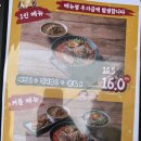역곡동 맛집 찐으로 찐한 국물 신센라멘 역곡점 솔직 후기