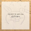 우리아이치과 이미지