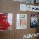 장당길 | 평택 장당동 카페 모이라이카페 장당도서관점, 딸기라떼와 디저트 먹고 온 후기