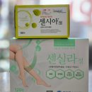 바른정약국 이미지