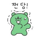 삼봉냉면 - 통영시 해송정1길 18 | 삼봉냉면