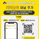 도시톡 이미지