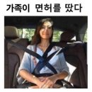 삼성자동차공업(주) | [수원] 장롱면허 탈출! 내돈내산 자동차 연수 후기 | 뉴삼성자동차운전전문학원