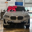 오버테이크모터스 | 오너평가 제원 정보, bmw x4 xDrive 20d msp 출고후기 및 7월 프로모션 할인 가격, bmw파이낸셜 모의...