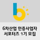 대촌축산 | 무료제품체험:: 믿고 체험하는 6차산업 인증사업자 서포터즈 1기 모집!