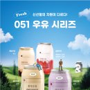 카페051명지
