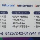 월아캐슬아파트 이미지
