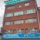 양지공업사 이미지