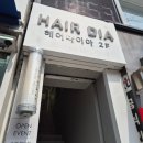 지혜헤어 | 수원역 미용실 헤어다이아 타임점 지혜 수석디자이너 아윤채클리닉 후기