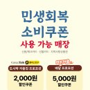 원할머니보쌈 - 강서구 강서로56길 50 | 원할머니보쌈