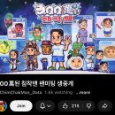 세영할인마트 | You alright?