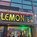 레몬치킨피자 - 대덕구 비래서로 69 | 레몬치킨피자