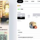 극락사 합동천도재 안내 페이지 이미지