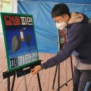 전동중학교 이미지