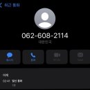 광주광역시 동구청 민원실 이미지