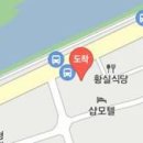 의령정형외과의원 이미지