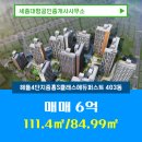 대평공인중개사사무소 이미지