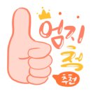 스킨앤바디휴
