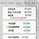 아마빌리스 이미지