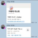 농산물도매센타 | 식탁남 강의 후기, 아버지와 두 달 매출 2천 찍은 현실 리뷰
