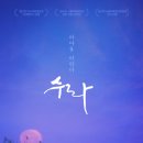 롯데시네마 안산3관 이미지