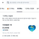 홍선생횟집