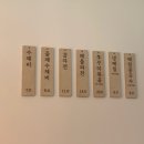 손수제비 이미지