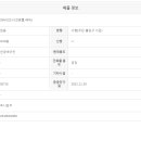 항동대박공인중개사사무소 이미지