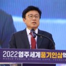 영양중앙초등학교 이미지