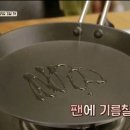 스테이이음새