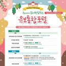 인천도담초등학교 이미지