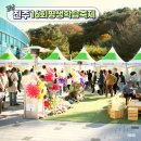 읍면 평생학습 프로그램가죽공예 | 진주시 제16회 평생학습축제 &#34;배움엔 끝이 없잖아요&#34;