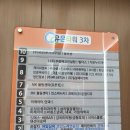 삼융타워 이미지
