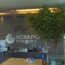 한국중부발전 본사사옥 이미지