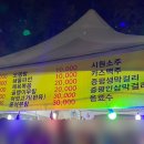 영란이네야식 네이버블로그
